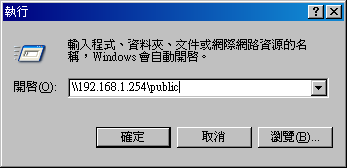 Windows XP �z�L port 445 �s�u
