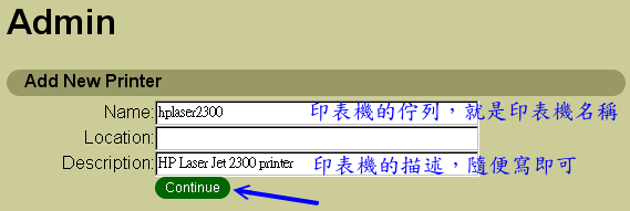 CUPS ���޲z�����ܷN��